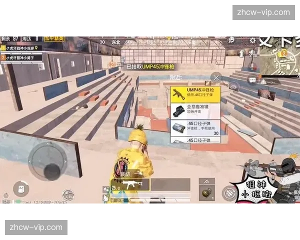 看台互动实时画面采集 增强二次元交互式观赛体验