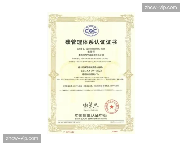 赛事碳足迹全流程核算 助力体育活动进入零碳周期