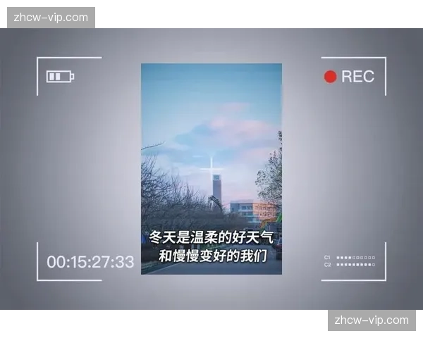 实时天气数据接入剪辑系统，环境光影变化实现自动校准