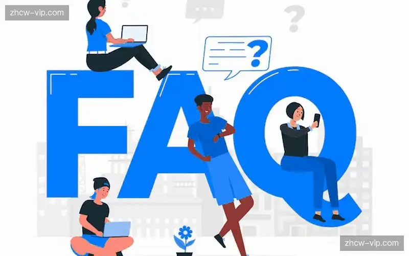 常见问题